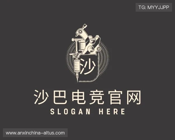 发现沙巴电竞官网